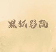 妖精直播最新版