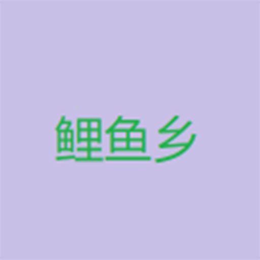 羞羞网站APPAPP应用