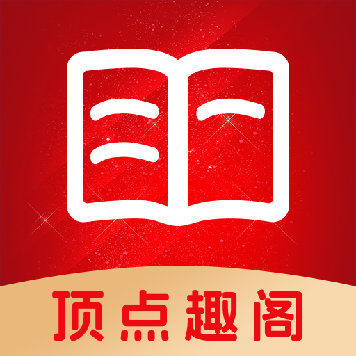 APP应用