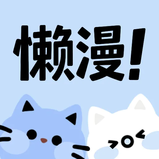 WWW,av798·COM网站APP最新版