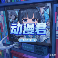 WWW,av912·COM网站APPAPP应用