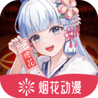 成品视频下载官方版APP应用