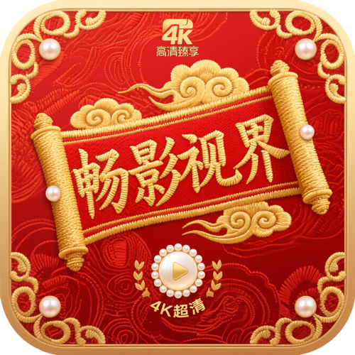 澳门最快开场直播网站APP应用