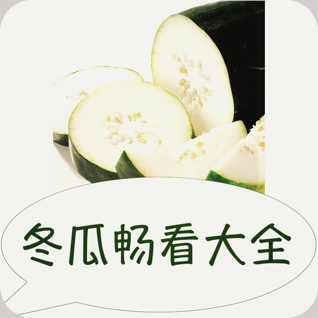 澳门最快开场直播网站APP应用